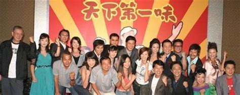 天下第一味 演員|天下第一味 的全部演职员